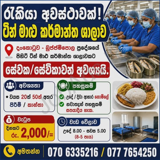 Company banner