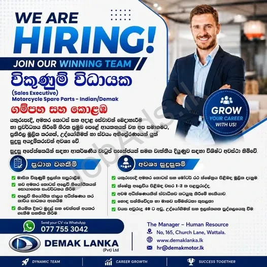 Company banner
