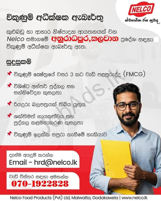 Company banner