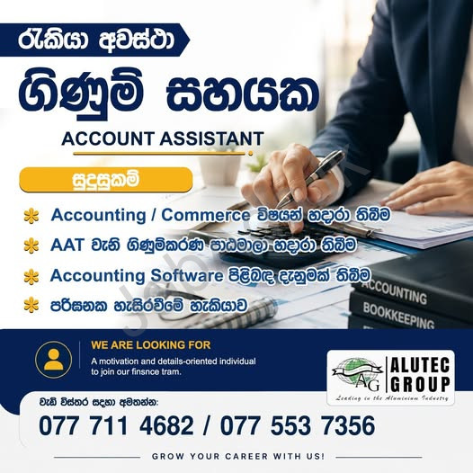 Company banner