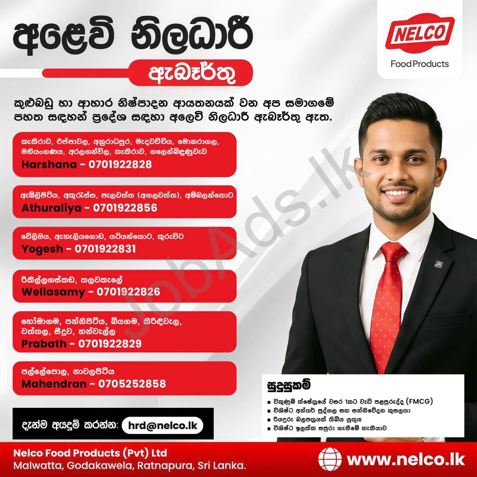Company banner