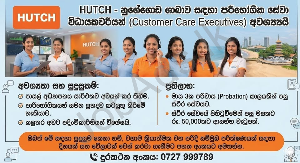 Company banner