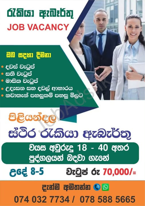 Company banner