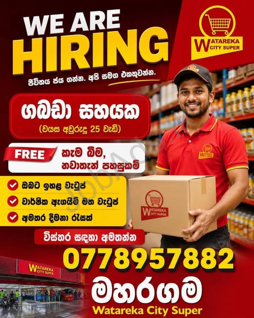 Company banner