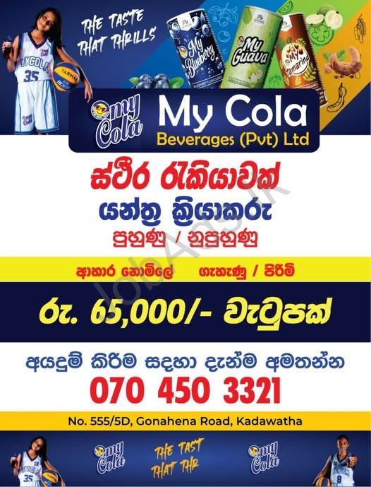 Company banner