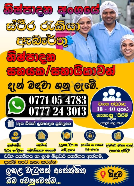 Company banner
