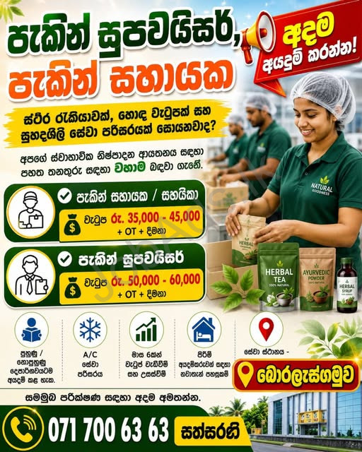 Company banner