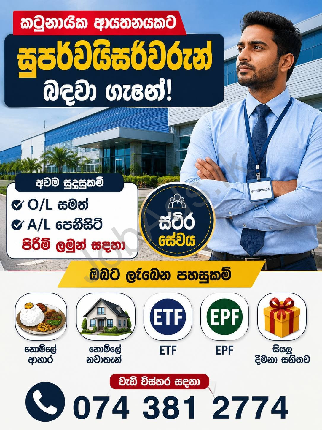 Company banner