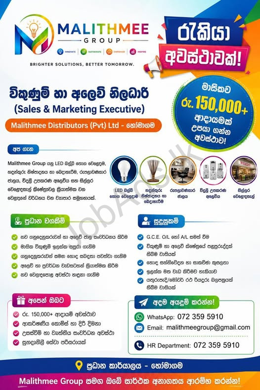 Company banner