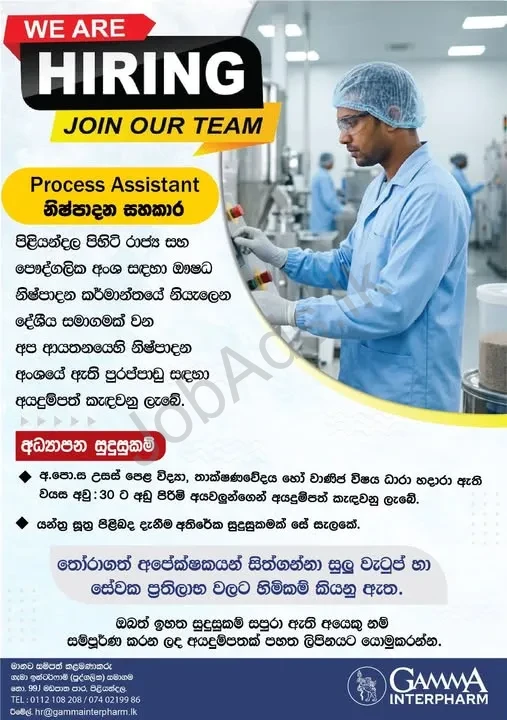 Company banner
