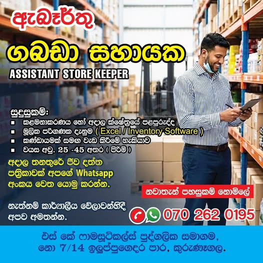 Company banner