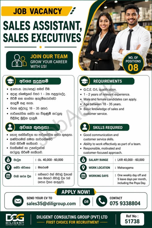 Company banner