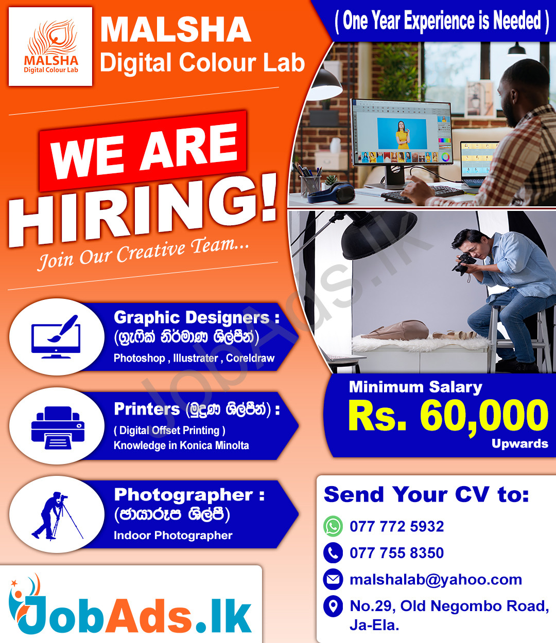 Company banner