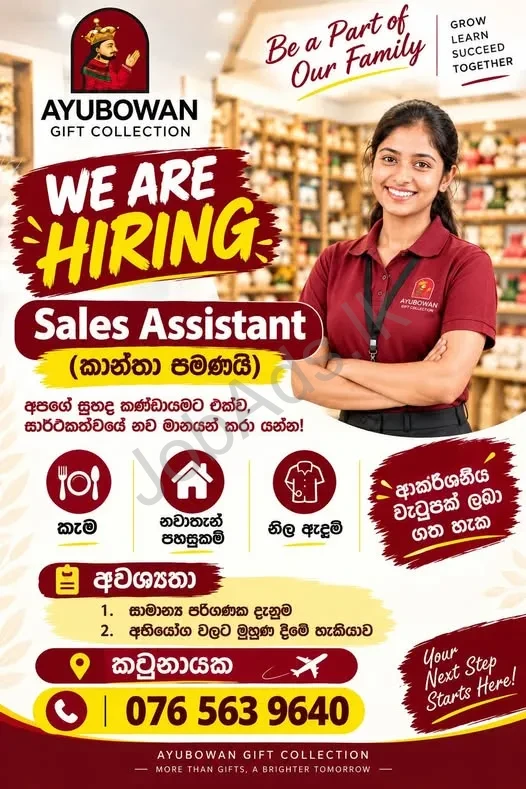 Company banner