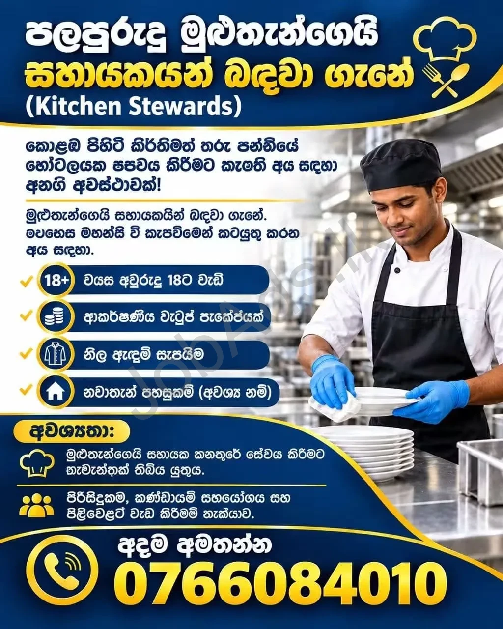 Company banner