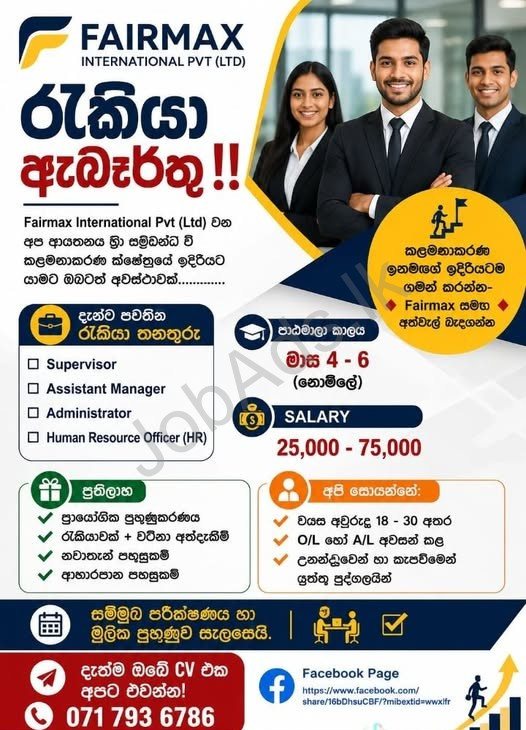 Company banner