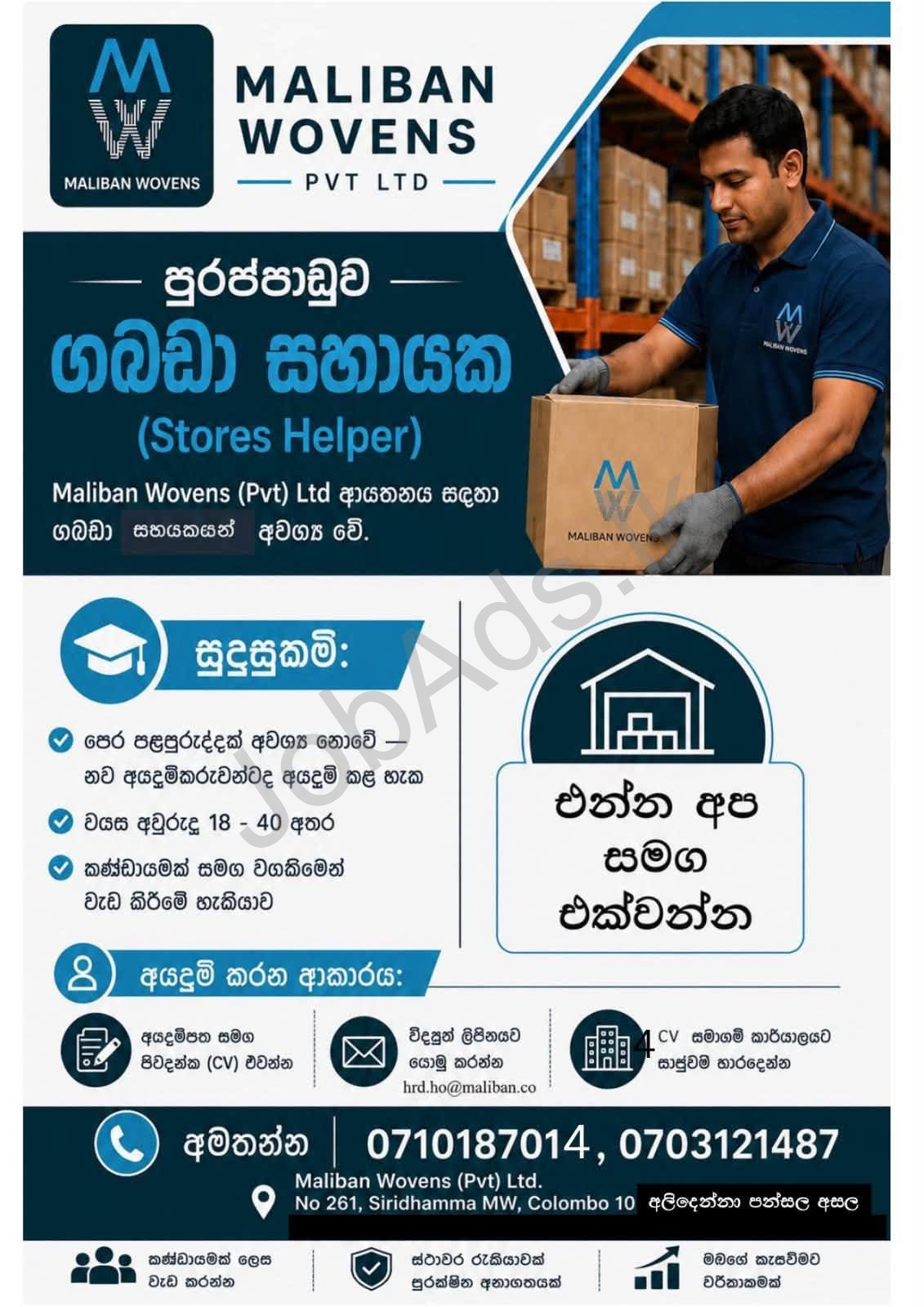 Company banner