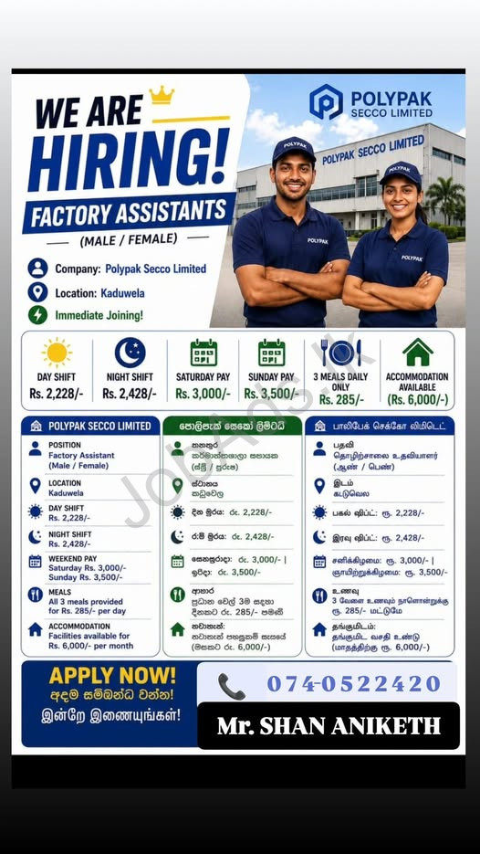 Company banner