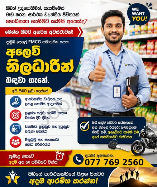 Company banner