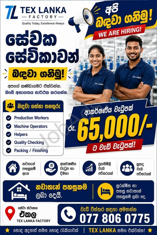 Company banner