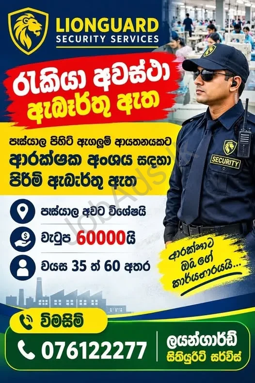 Company banner