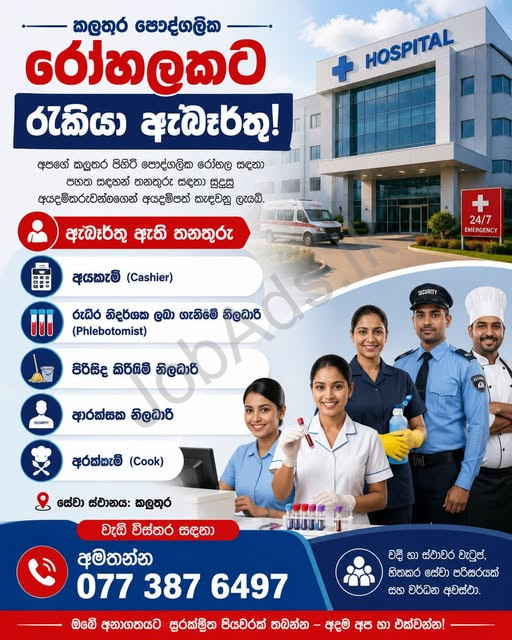 Company banner
