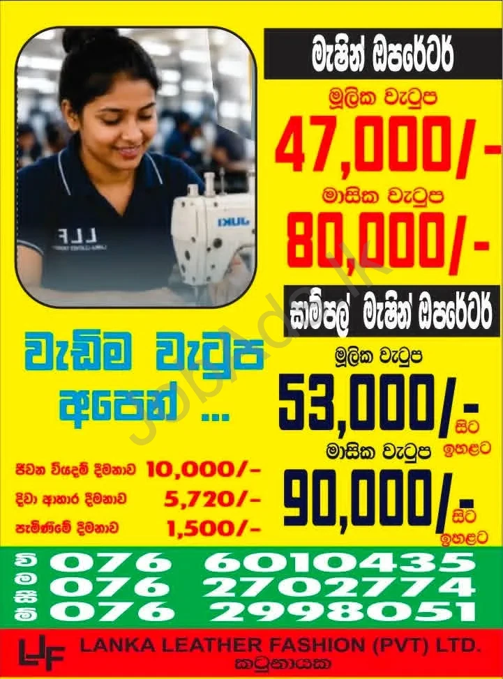 Company banner