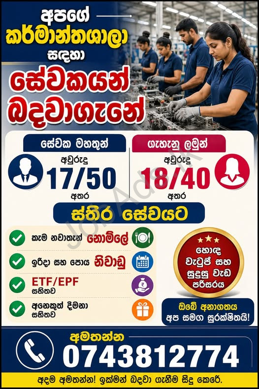 Company banner