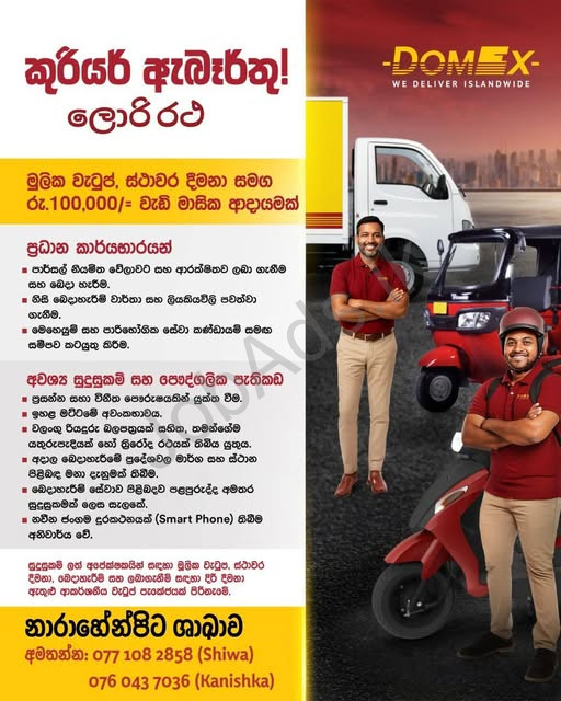 Company banner