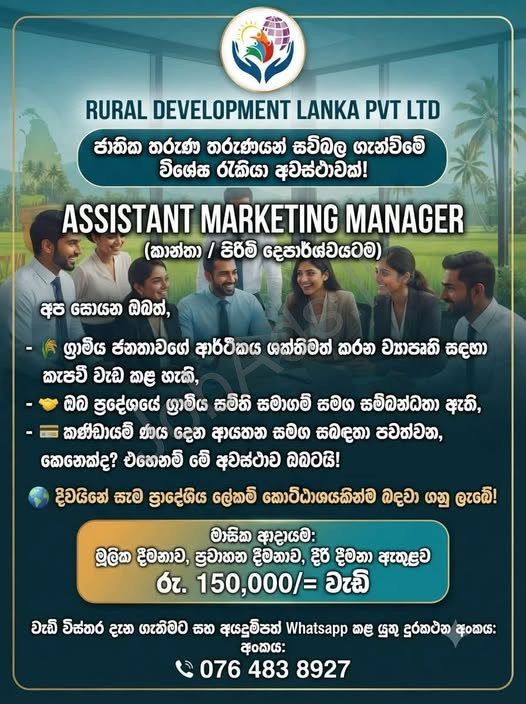 Company banner