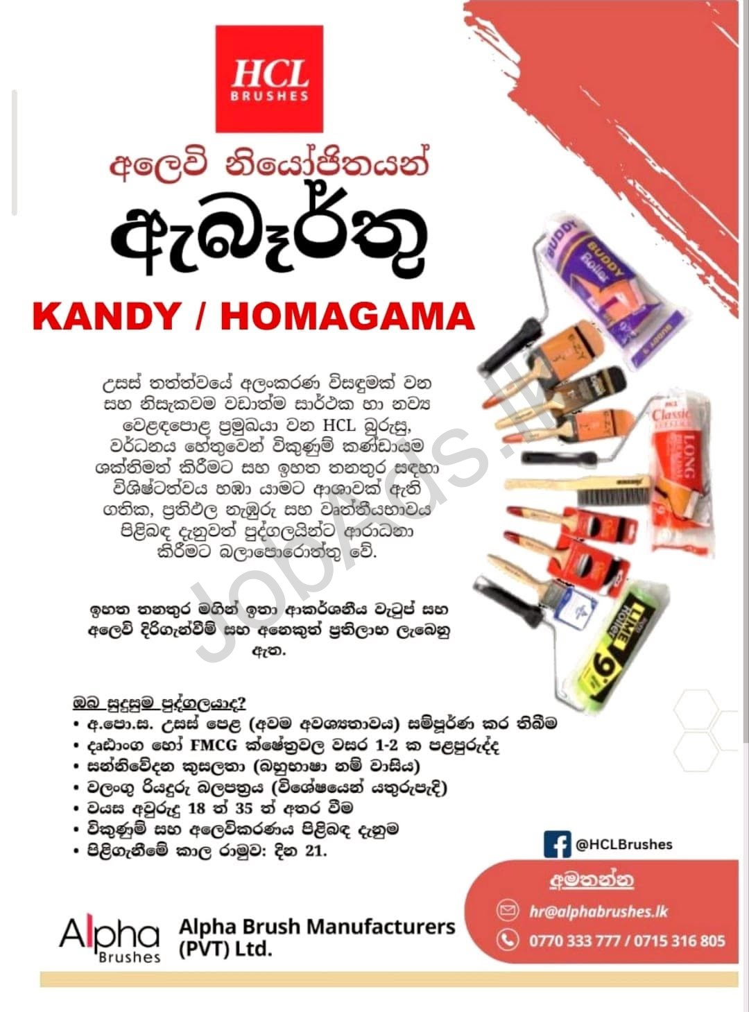 Company banner