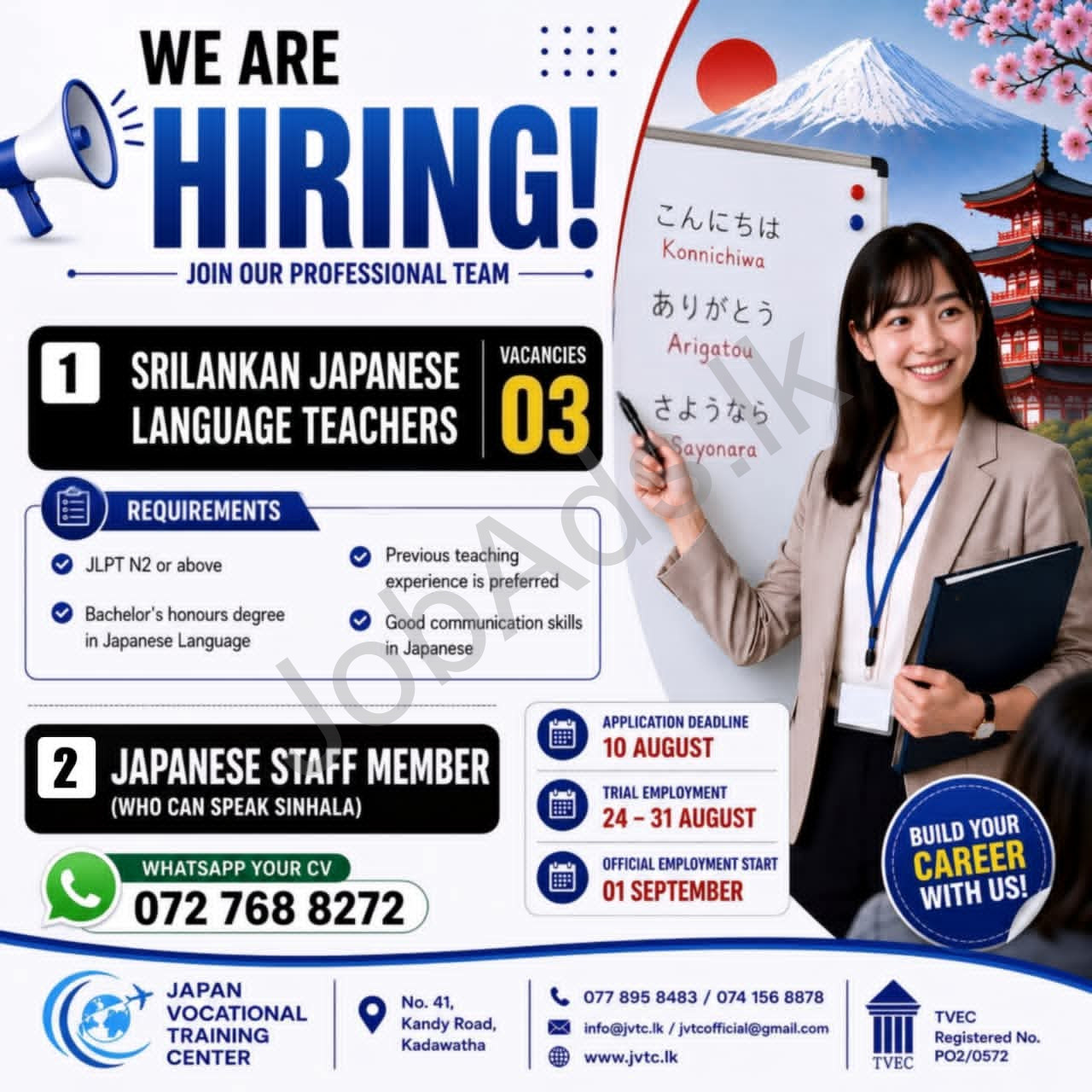Company banner