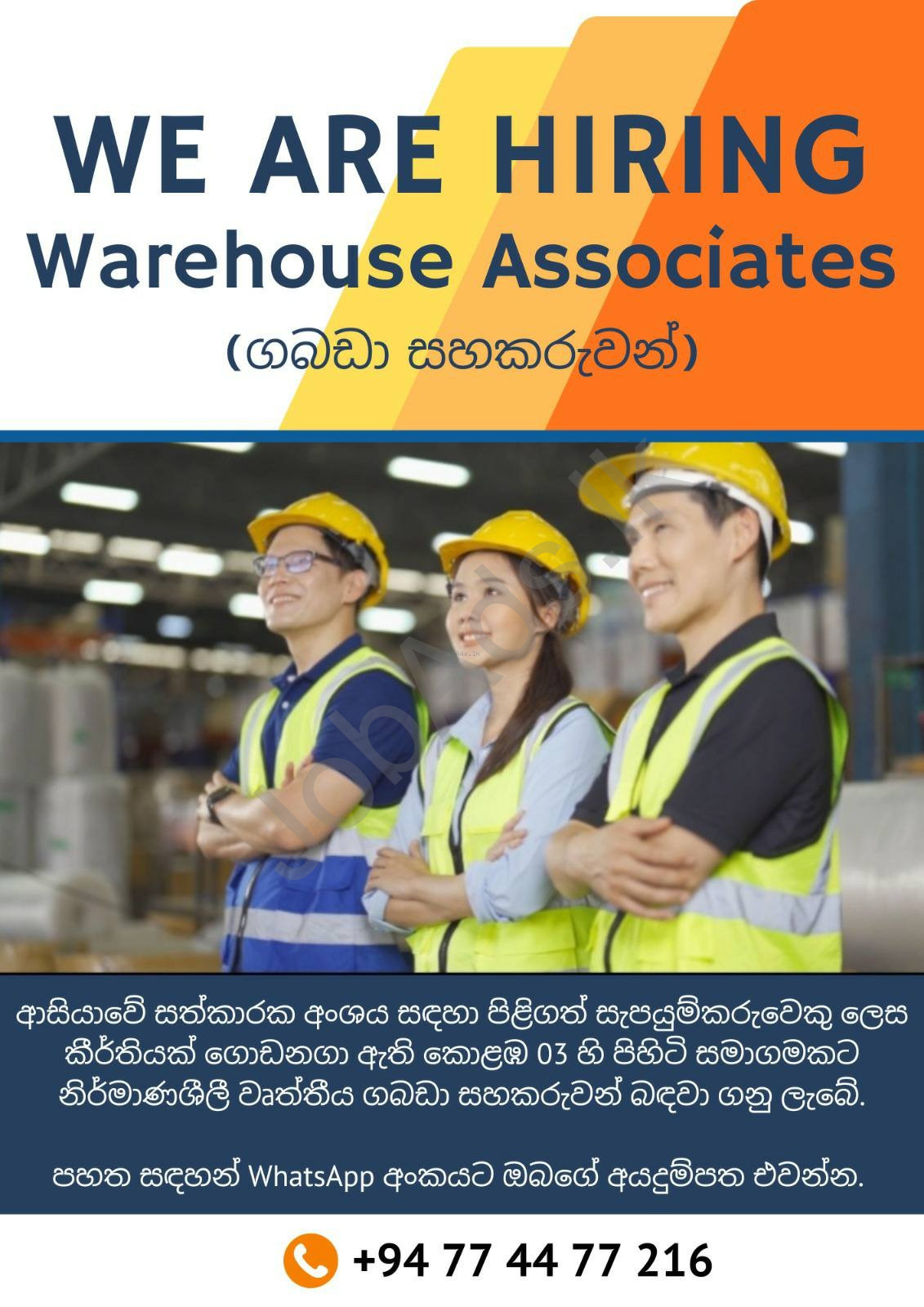 Company banner
