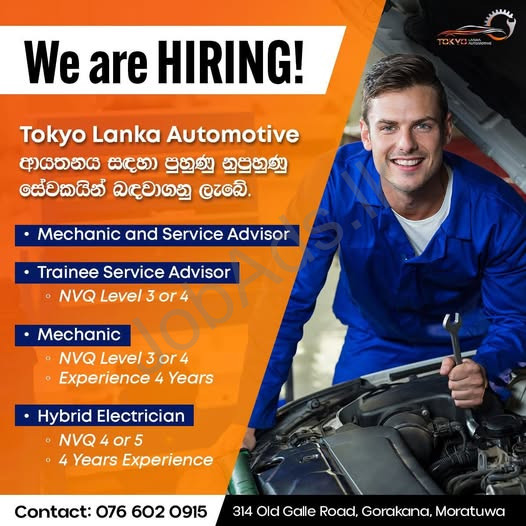 Company banner