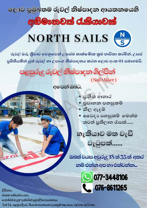 Company banner