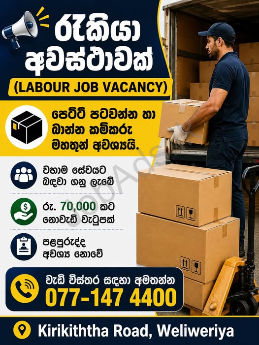 Company banner