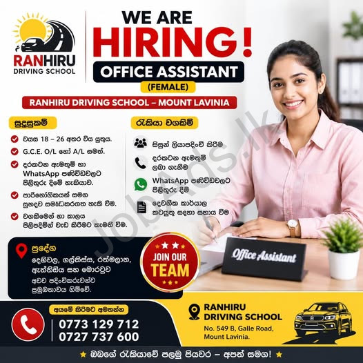 Company banner