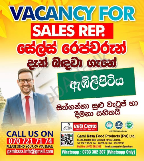 Company banner