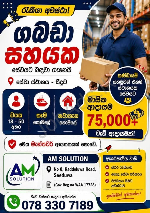 Company banner