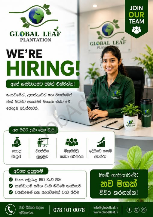 Company banner