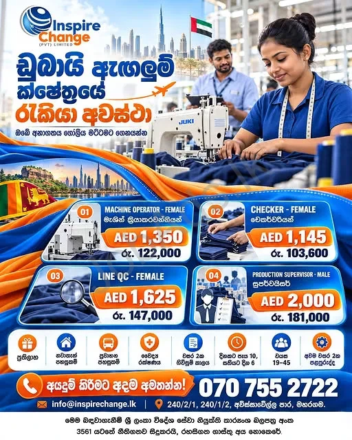 Company banner