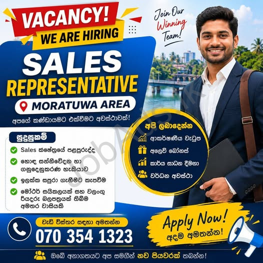 Company banner