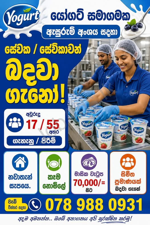 Company banner