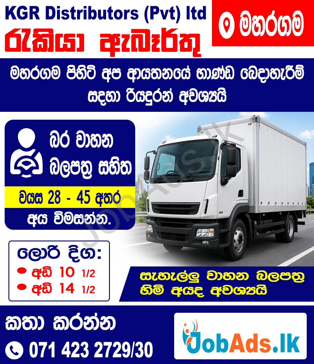Company banner