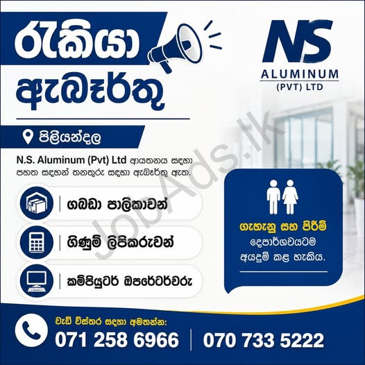 Company banner