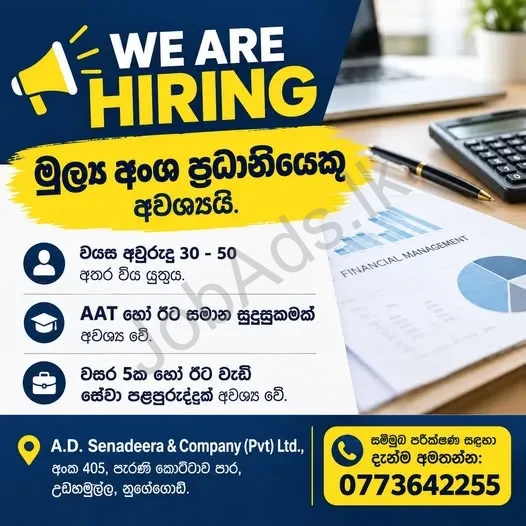 Company banner