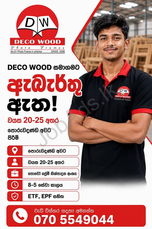 Company banner