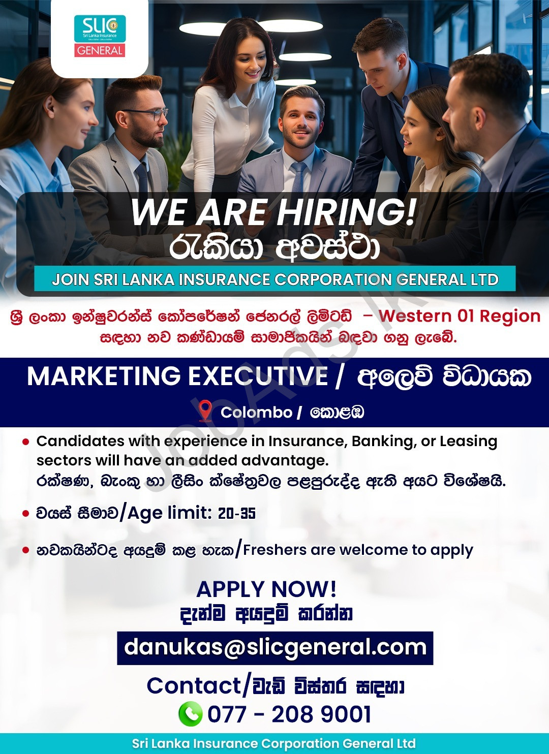 Company banner