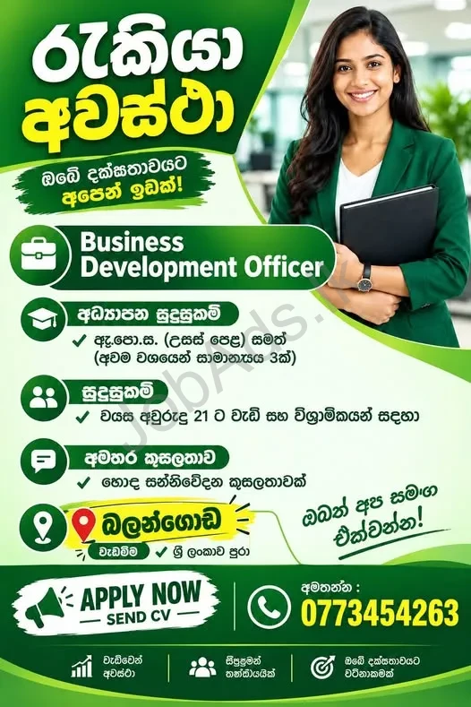 Company banner