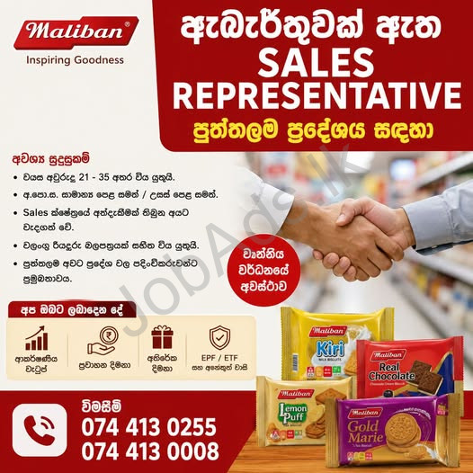 Company banner